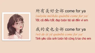 Download [Học hát tiếng Trung] For ya – Tưởng Tiểu Ni | For ya – 蒋小呢 MP3