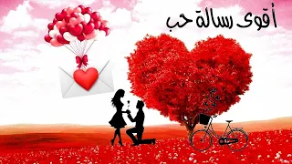 أحببتك لانك كل شيئ احبك   رسالة حب إلى حبيبي         رسالة إلى أغلى حبيب   رسالة حب       رسالة حب دندنها