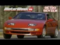 1990 Nissan 300ZX Turbo Retro Review