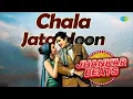 Lagu Chala Jata Hoon | Mere Jeevan Saathi | Rajesh Khanna | Tanuja | Kishore Kumar | Old Hindi Songs