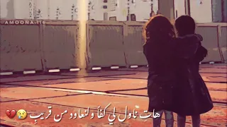 يارفيقي اي درب دندنها