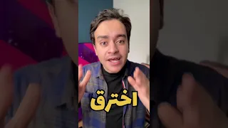 كيف اخترق الواتساب برقم الجوال 