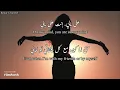 Elyanna - Ala Bali (On My Mind) | على بالي -  اليانا  | English & Arabic Sub! :)