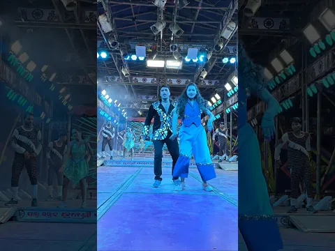 ପ୍ରଣବ ଓ କାଜଲ ଙ୍କ ଦମଦାର ଡ୍ୟାନ୍ସ....#jatra  #viral #trending #shorts #share #love #like #video #trend