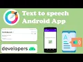 How to make text to speech in android studio 2023