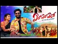 Download Lagu Yelo Yelo Yelo Na Andagadivero Folk Song _ FullSong 2022 love emotional Edits (540)p