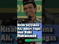 Lagu Kisah Sayyidina Ali, diberi Tugas Oleh Nabi Muhammad #ustadzabdulsomad #abdulsomad #uas #kajianuas
