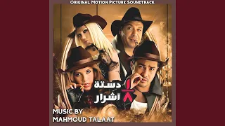                دندنها