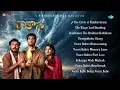 Rakasa - Original Soundtrack (OST) | Sangeeth Shobhan | Nayan Sarika | Anudeep Dev