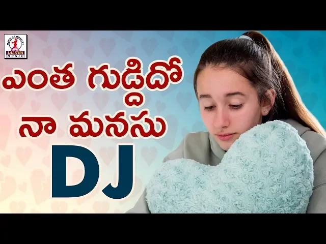 Download MP3 Yentha Guddido Naa Manasu DJ Song | Love Failure DJ Songs Telugu | Lalitha Audios And Videos