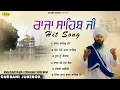 Download Lagu Raja Sahib Ji Hit Song l Baba Gulab Singh Ji l Audio Jukebox l Shabad Gurbani l Anand Music