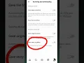 Save Your Instagram Story Phone's Gallery || Instagram Story Ko Phone Ma Kaise Save Kara #instagram