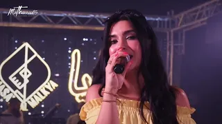 إسراء الأصيل عليك ادعي 2021 