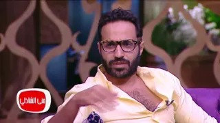 معكم منى الشاذلى   شاهد آكثر المواقف الكوميديه بين آحمد وكريم فهمي وفاتورة تليفون   الف جنية دندنها