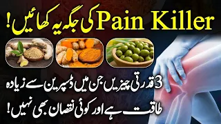 3 Natural Foods That Act As Pain Killer For Human Body - Olive Oil, Turmeric And Ginger Benefits