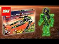 Lego Mars Mission ETX Alien Infiltrator 7646 Review - Craigslist Bulk Lot Find