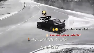 احنا ما بنخسر صحابنا عشان بنات دندنها