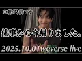 Download Lagu みんなに褒めてほしいらしい【BTS 日本語字幕】