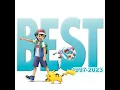 Rica Matsumoto "Mezase Pokémon Master'' Offical Audio No Copyright
