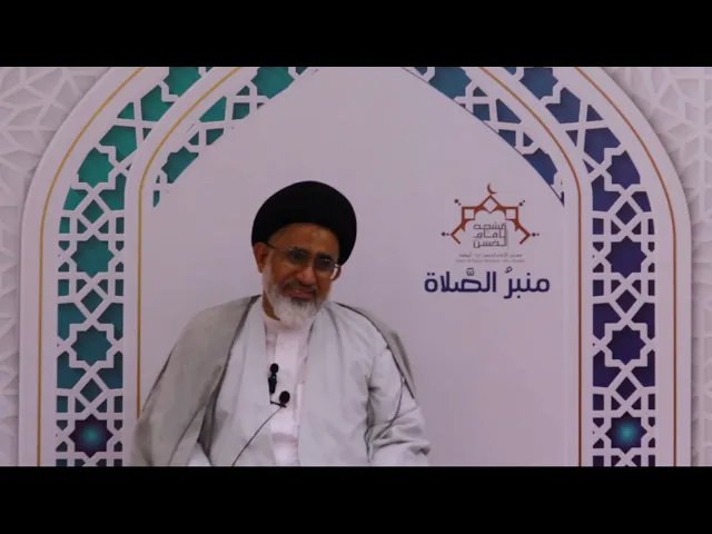 ⁣أدلة العصمة من القرآن الكريم | سماحة السيد مجيد المشعل ، مسجد الامام الحسن ( ع ) البحرين