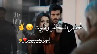 نخوف الخوف نموت الموت    حالات واتس اب   غرور بنات   وكبرياء أنثى   دندنها