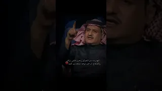 الشجاع ان حب توخذ بندقه من كفه سفر الدغيلبي ناصر الحمادين اكسبلور شعر قصيد 