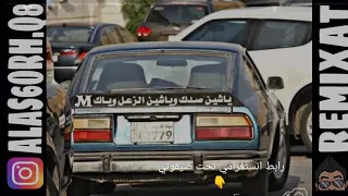 اسماعيل راضي الي سكن بالروح ايقاع RMXALAS6ORH 