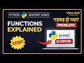 Python Functions Part 2 Advanced Function Arguments args kwargs Explained in Hindi