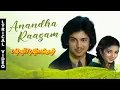 Download Lagu Aanandha Raagam - Panneer Pushpangal | Pratap | Bharathi | P. Vasu | Ilaiyaraaja