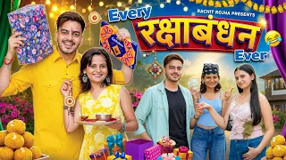BROTHER - SISTER RELATIONSHIP ( Raksha Bhandhan Special ) || Rachit Rojha