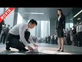 Download Lagu 窮小子被當眾羞辱，那料被女霸總一眼相中，打臉全場！  #最新電影 #最新電視劇 #最新古裝劇 #热播剧 #逆襲 #爽文 #打臉 #爽劇
