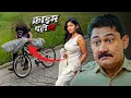 Lagu साइकिल पर ले जा रहा था लड़की की लाश! | Shocking Case | Crime Patrol | Real Case