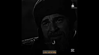 ويالله كم كثرت جراحي      دندنها