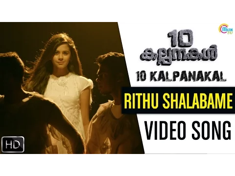 Download MP3 10 Kalpanakal | Rithu Shalabame Song Ft. Shreya Ghoshal, Uday Ramachandran | Mithun Eshwar |Official