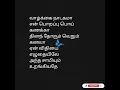 Download Lagu Kilakku sevakkiyile | Movie- Seevalaperi Pandi|| Music Adithyan | Lyric - Vairamuthu