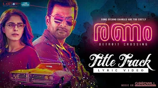 ranam title track you made me feel prithviraj sukumaran rahman jakes bejoy nirmal sahadev