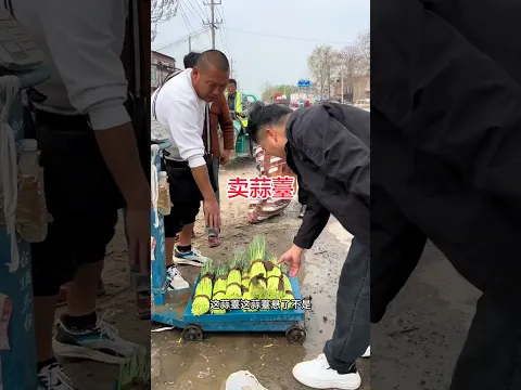 3 yuan a pound sold for 62 yuan. What do you think? Rural specialty, pure natural green food, sh