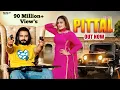 Download Lagu PITTAL ( Official Video ) Singer PS Polist New Song 2023 || Latest Haryanvi Song || RK Polist