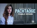Pachtaoge: Female Version Song | Cover by Prabhjee Kaur | Arijit Singh | Bada Pachtaoge Full Song