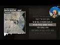 저스디스 (JUSTHIS) - GOAT (feat. 머쉬베놈, Dynamicduo) [GOAT]ㅣLyrics/가사 Reaction