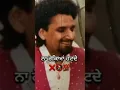 Download Lagu Kuldeep manak song || punjabi old song #manak kaliyaan #viralstatus #shorts