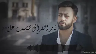 Tamer Ashour Khalsana El Hekaya Album Ayam 2019 تامر عاشور خلصانة الحكاية ألبوم أيام  Tamer Ashour Khalsana El Hekaya Album Ayam 2019 تامر عاشور خلصانة الحكاية ألبوم أيام