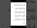 Download Lagu Surah An Naml Ayat 62 #shorts #quran #fatihseferagic