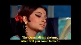 mere sapno ki rani movie aradhana 1969 english subtitles