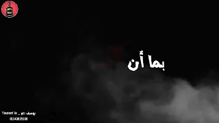 حالة واتس   مهرجان  أنا عيني علي التاتو بما أن الحب غرامه   حمو بيكا   حسن شاكوش       دندنها