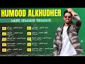 Download Lagu Humood Alkhudher Full Album | Kun Anta, Qiyam | Kumpulan Lagu Terbaik Humood Alkhudher 2025