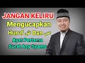 Belajar ngaji!!! Cara membaca Surat asy syams yang benar