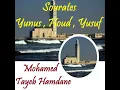 Sourate Yusuf, Pt. 1 (Quran)