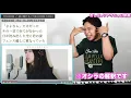 【YOASOBI - 夜に駆ける】鳥肌まちがいなし！天使の歌声がTHE FIRST TAKEに登場。【リアクション動画】