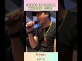 Download Lagu 黃文星唱必巡#好運來 #梗圖 #shorts #四季線上